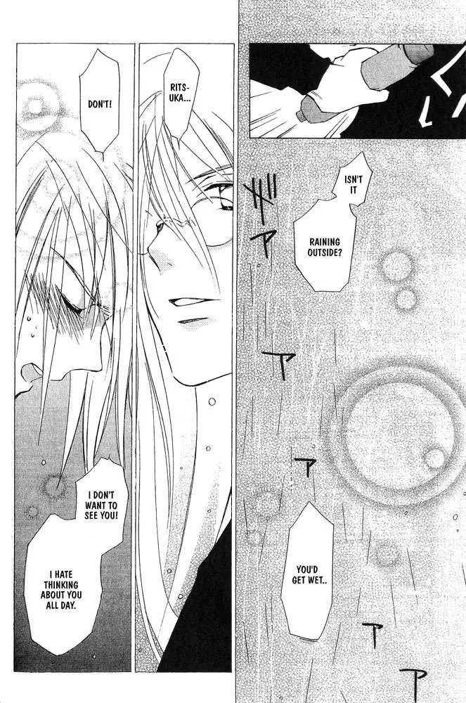 Loveless Chapter 4 page 60