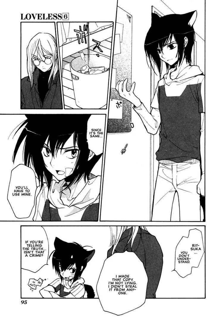 Loveless Chapter 40 page 7