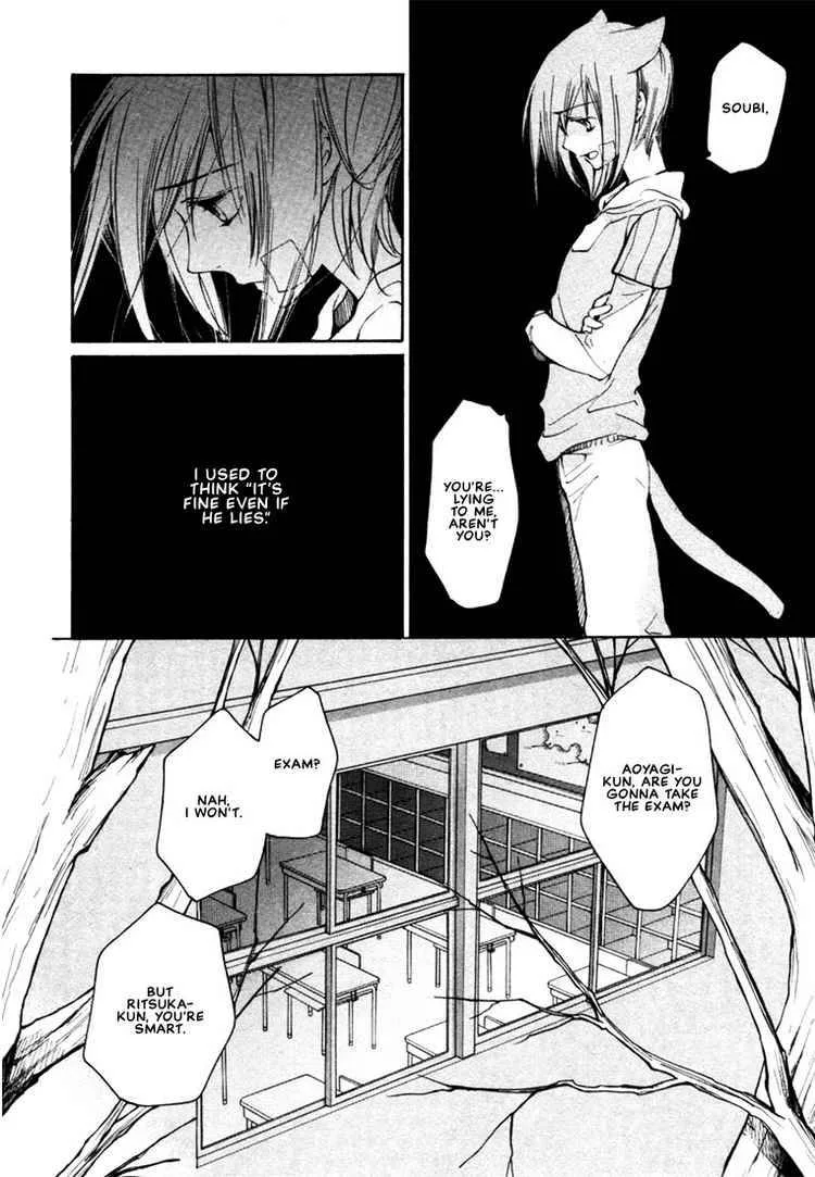 Loveless Chapter 40 page 8