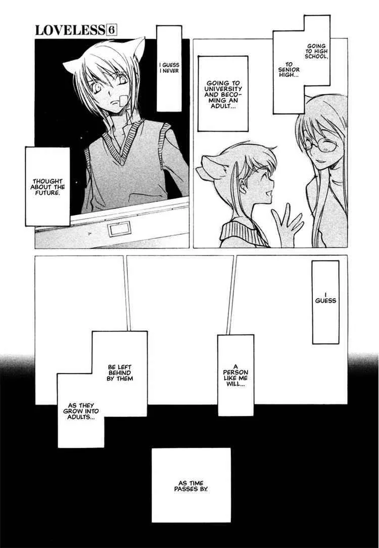 Loveless Chapter 40 page 11