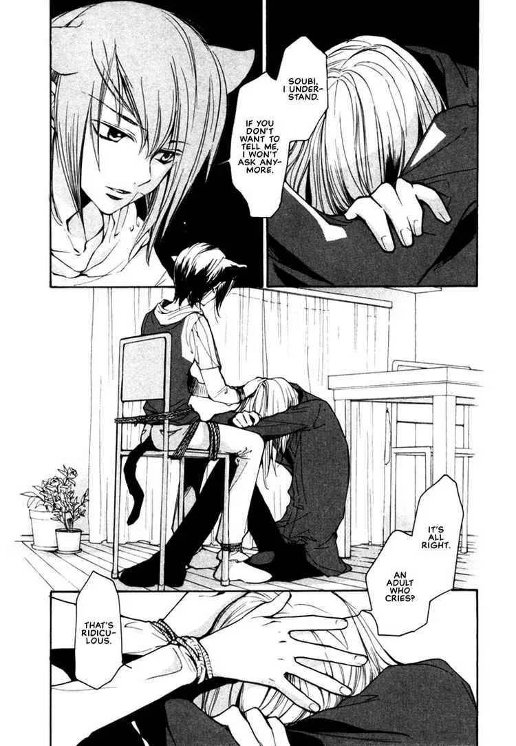Loveless Chapter 40 page 2