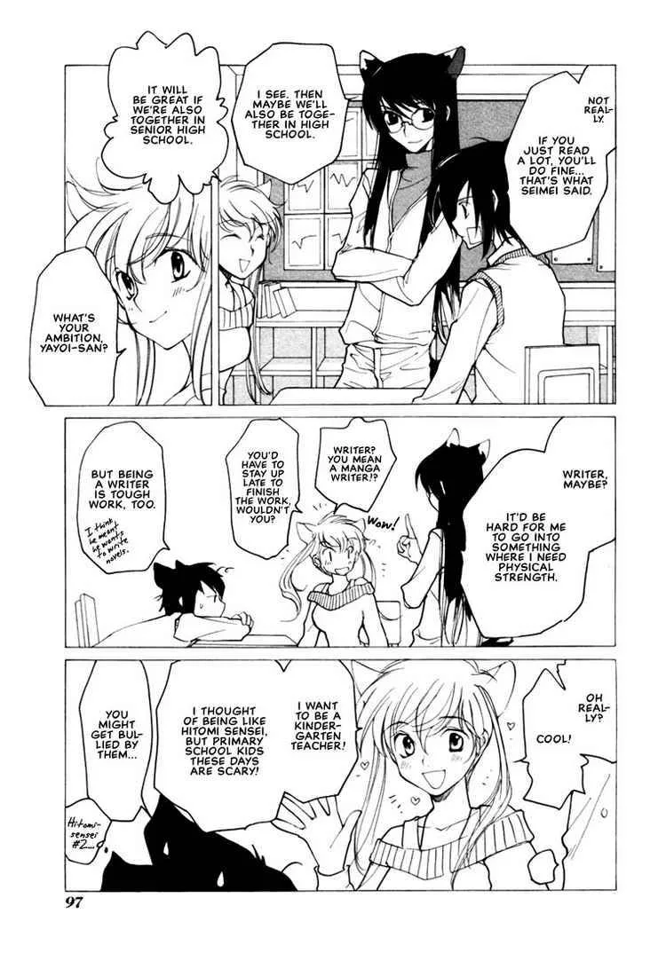 Loveless Chapter 40 page 9