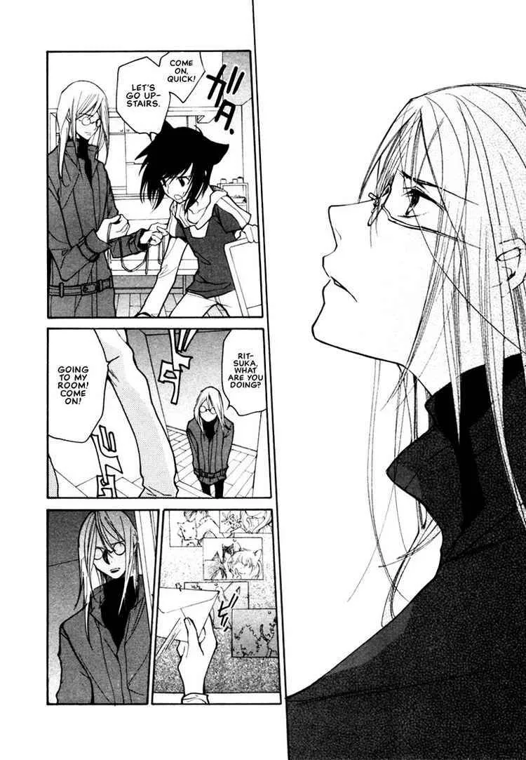 Loveless Chapter 40 page 4
