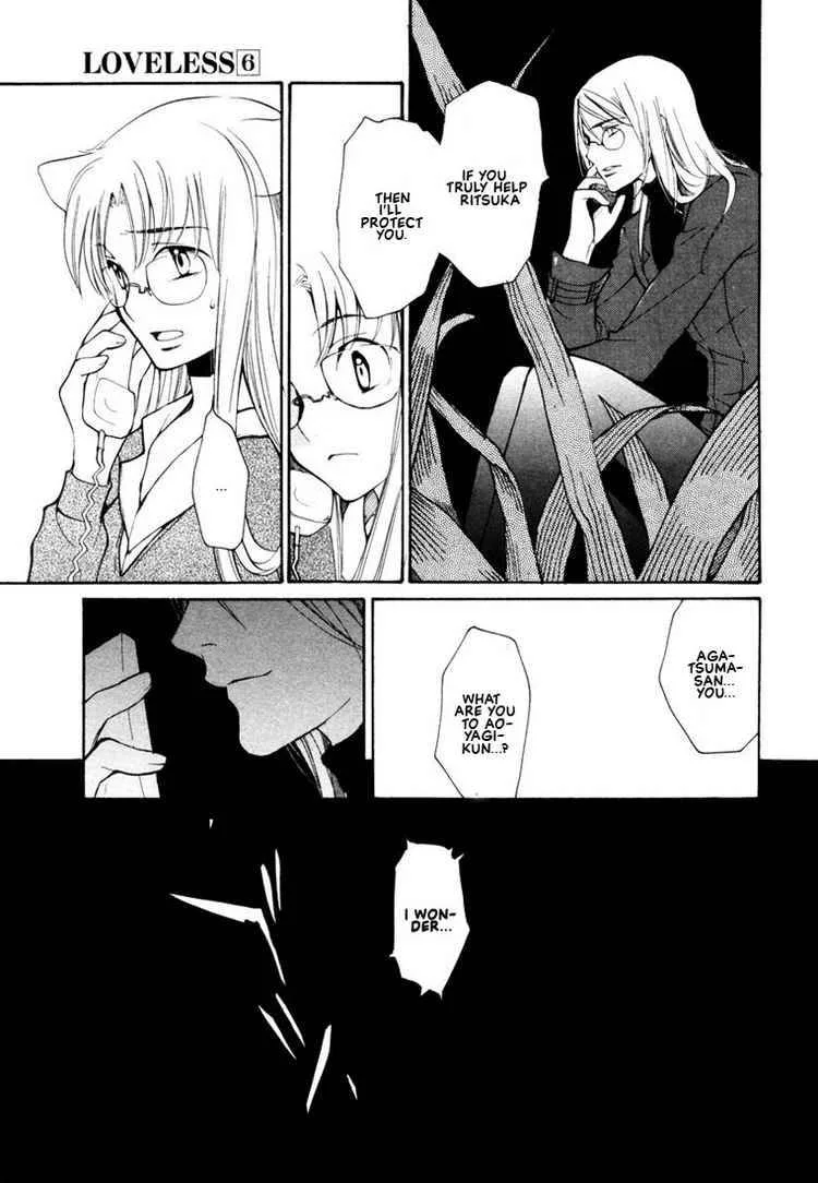 Loveless Chapter 41 page 25