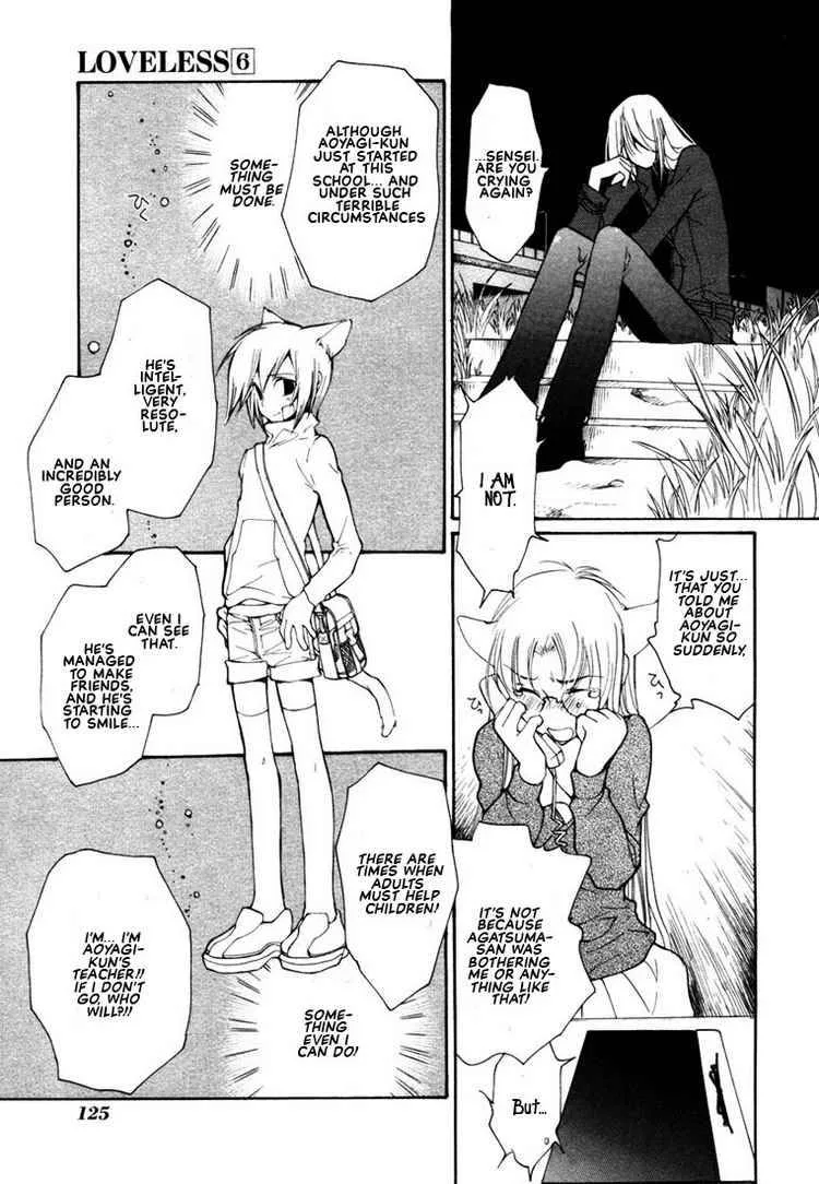 Loveless Chapter 41 page 21