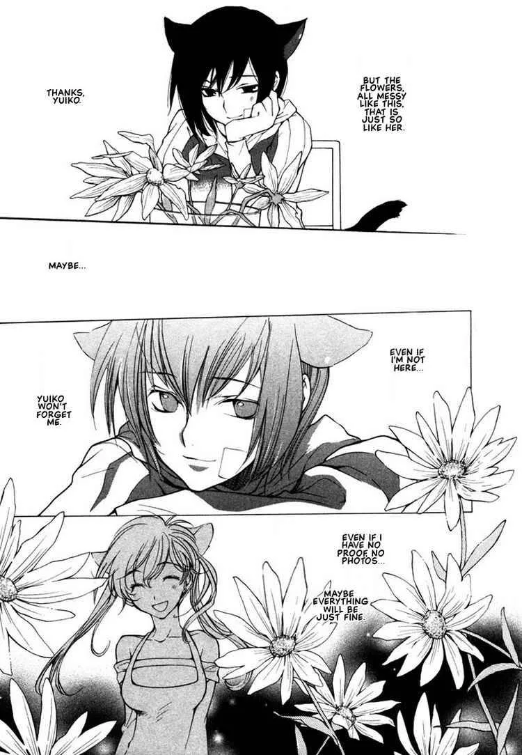 Loveless Chapter 41 page 11