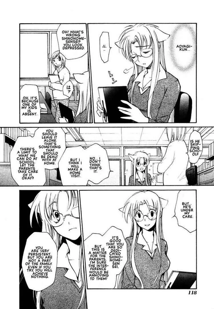 Loveless Chapter 41 page 14