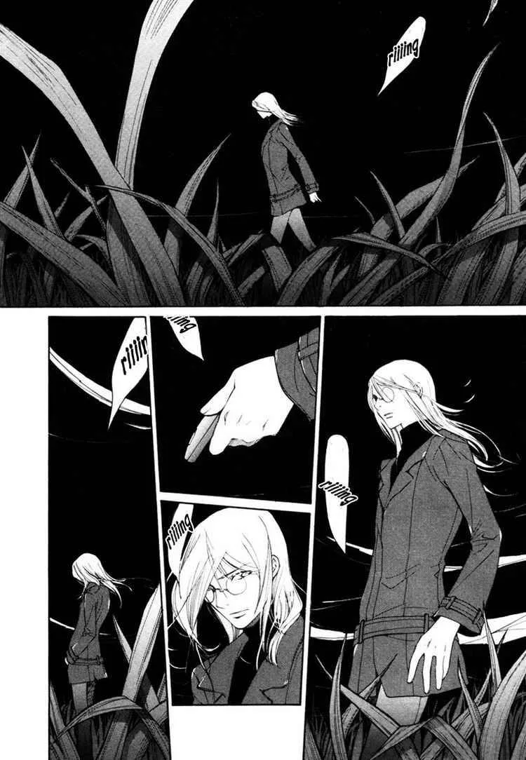 Loveless Chapter 41 page 16