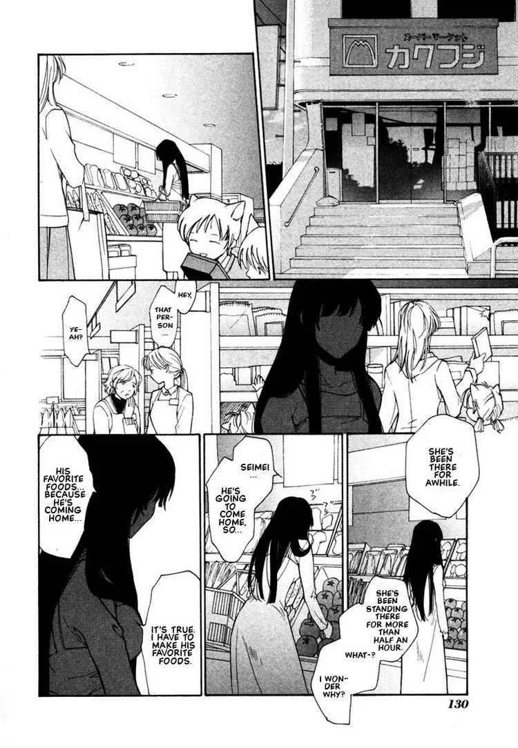 Loveless Chapter 41 page 26