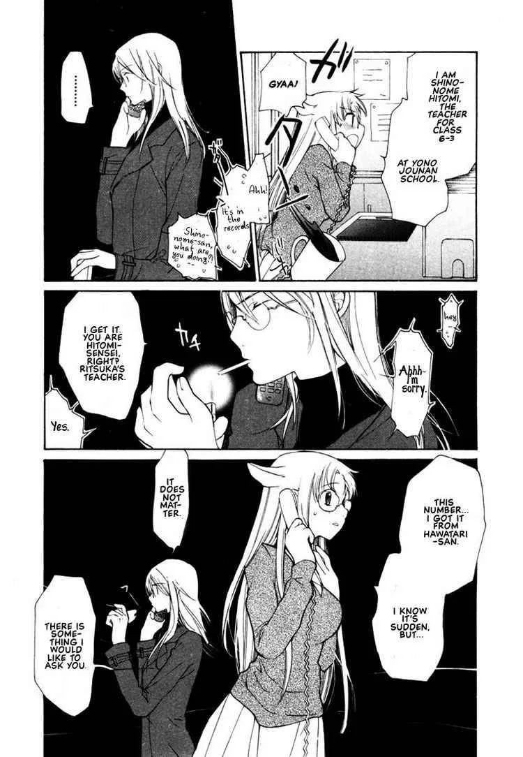 Loveless Chapter 41 page 18