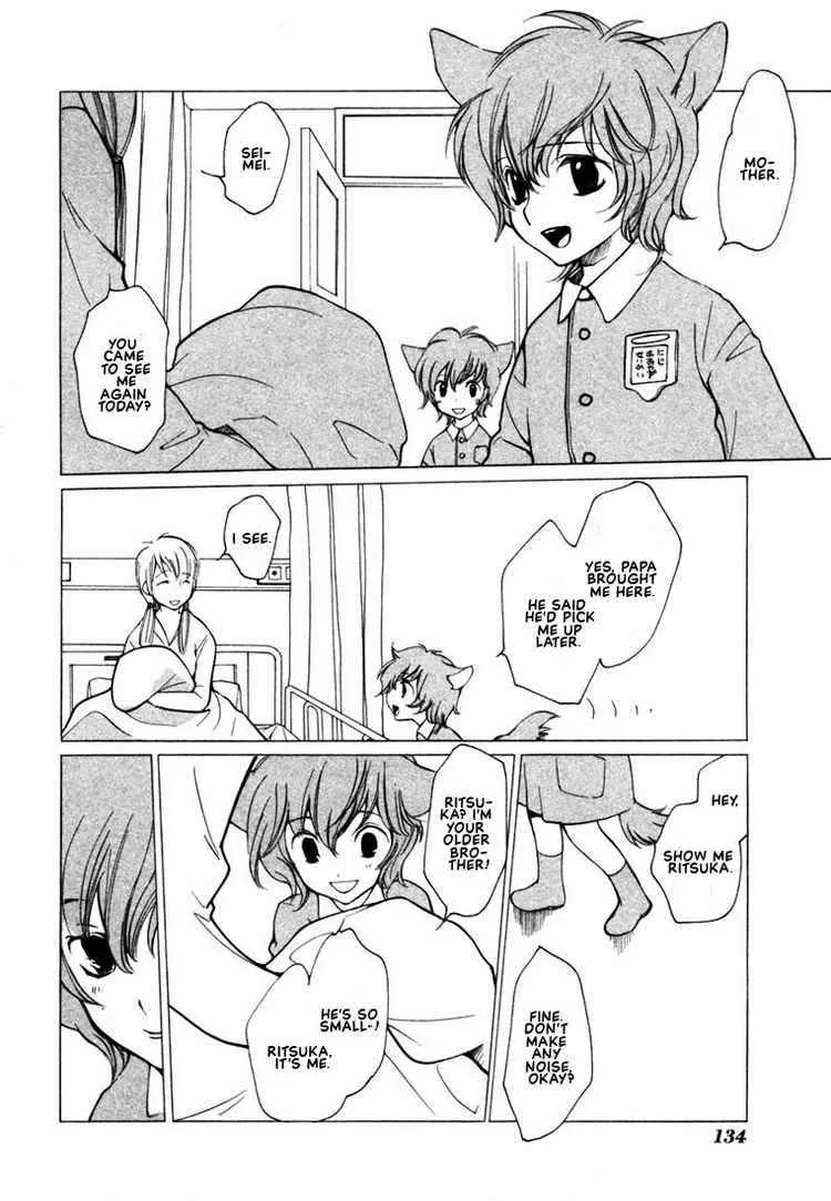 Loveless Chapter 41 page 30