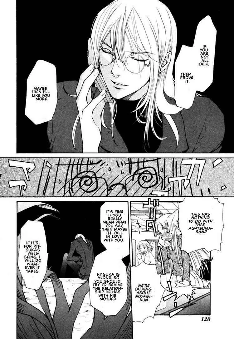 Loveless Chapter 41 page 24