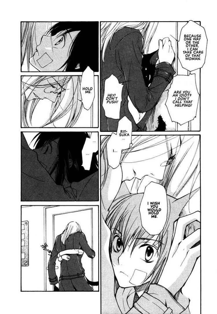 Loveless Chapter 41 page 4