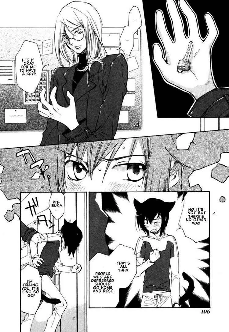 Loveless Chapter 41 page 2