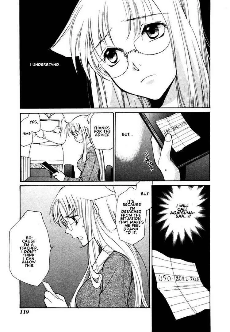 Loveless Chapter 41 page 15