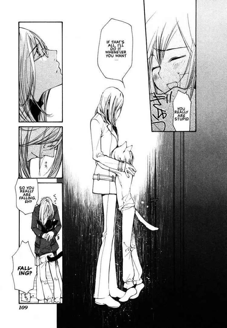 Loveless Chapter 41 page 5