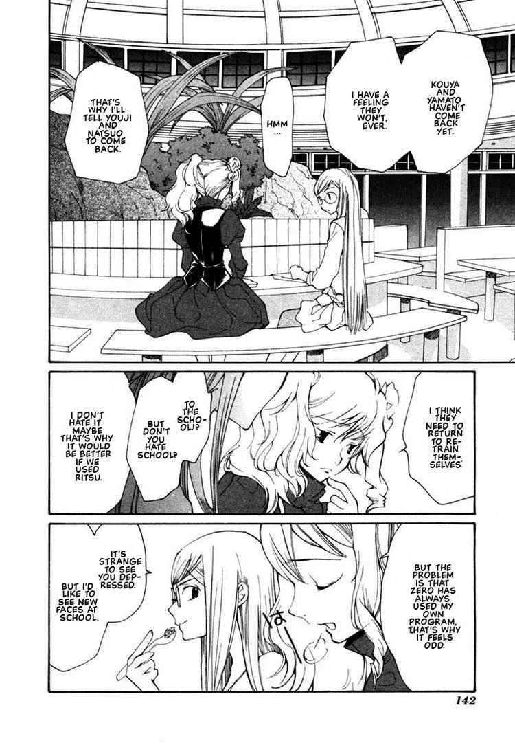 Loveless Chapter 42 page 6