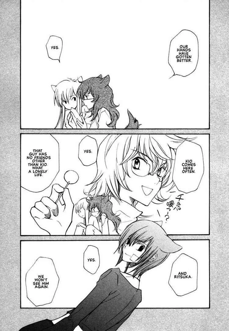 Loveless Chapter 42 page 20
