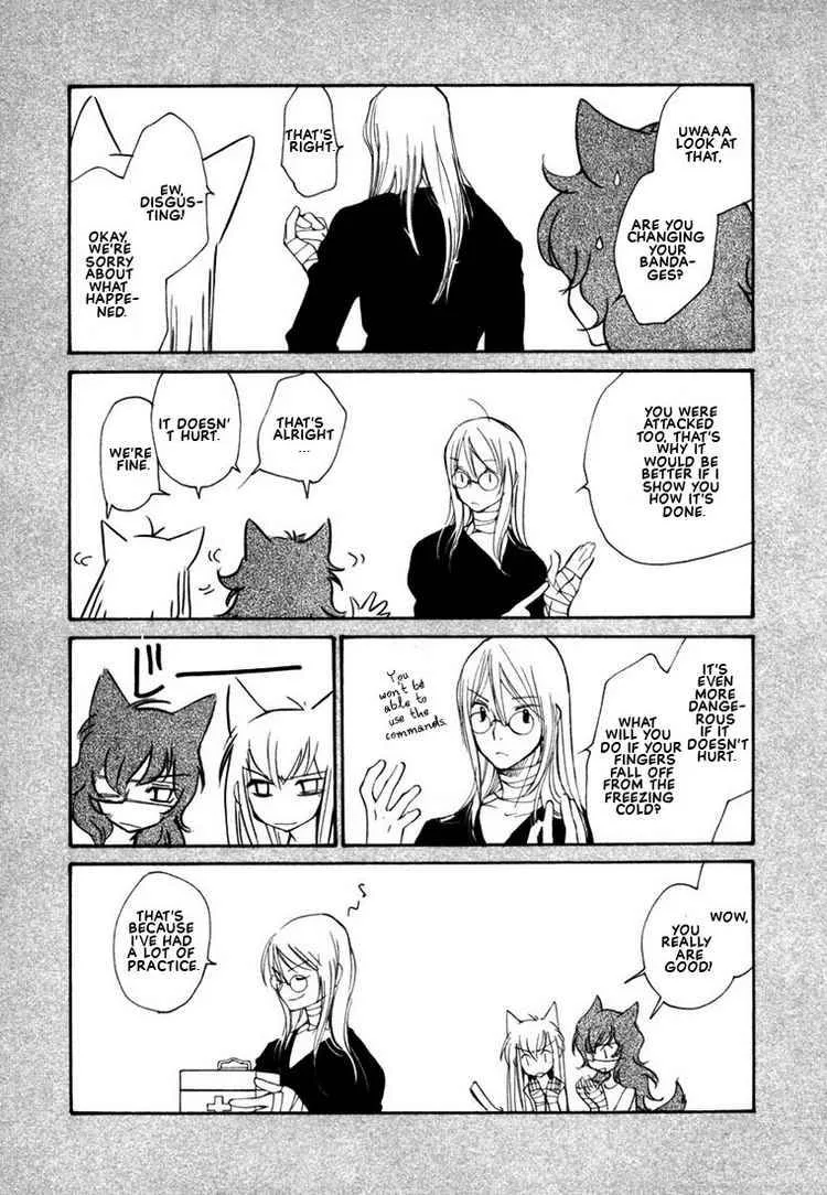 Loveless Chapter 42 page 19