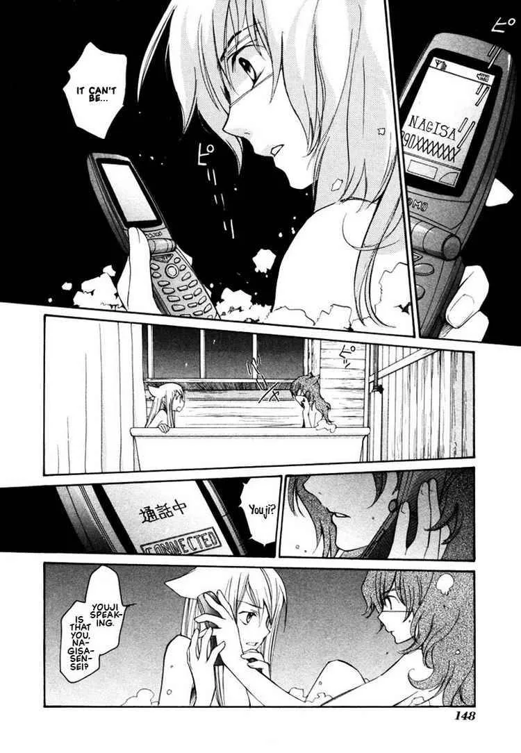 Loveless Chapter 42 page 12
