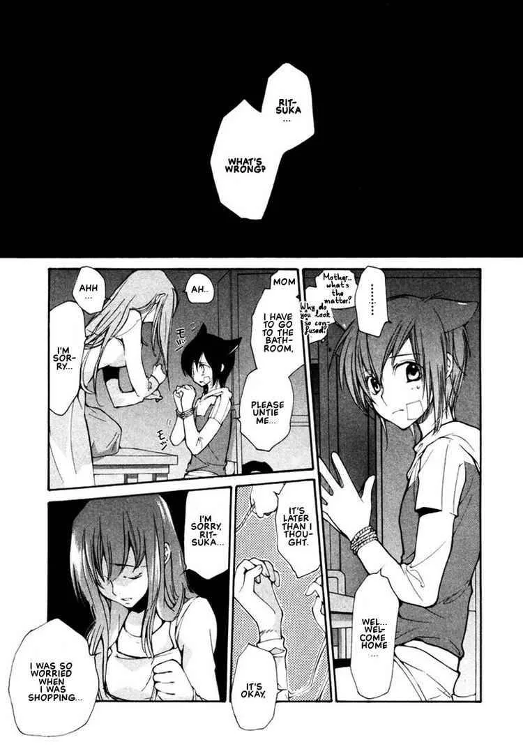 Loveless Chapter 43 page 1