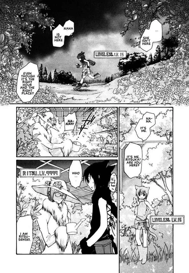 Loveless Chapter 43 page 6