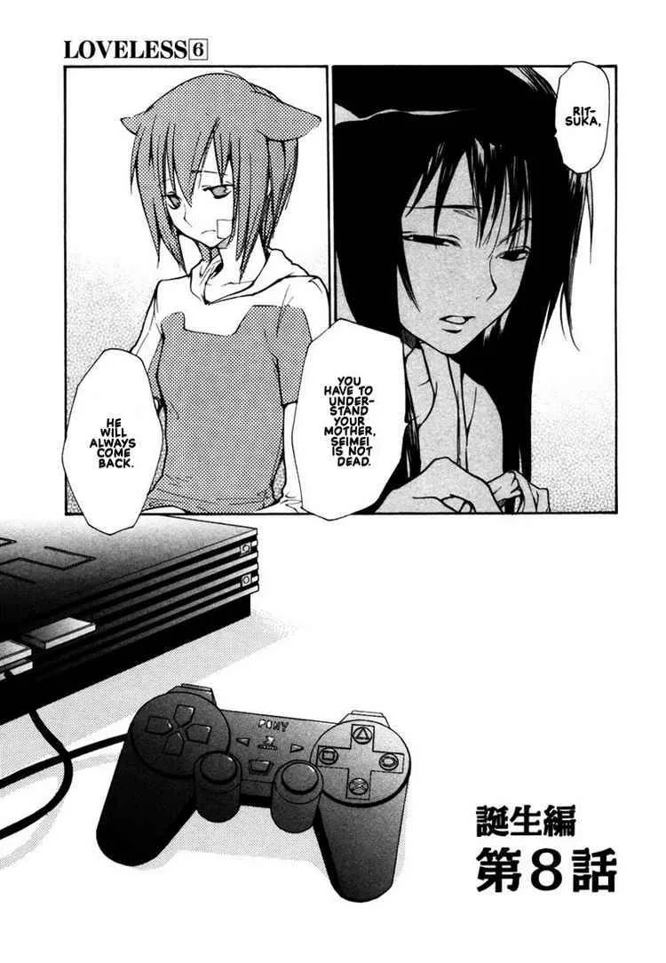 Loveless Chapter 43 page 3