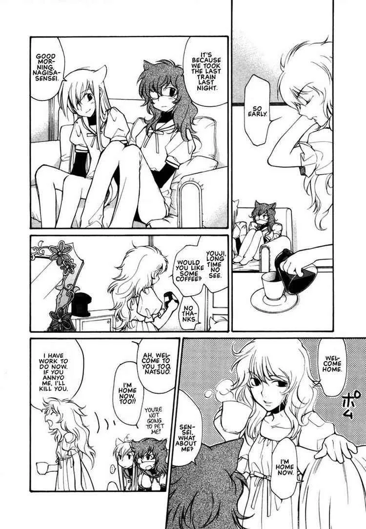 Loveless Chapter 43 page 10