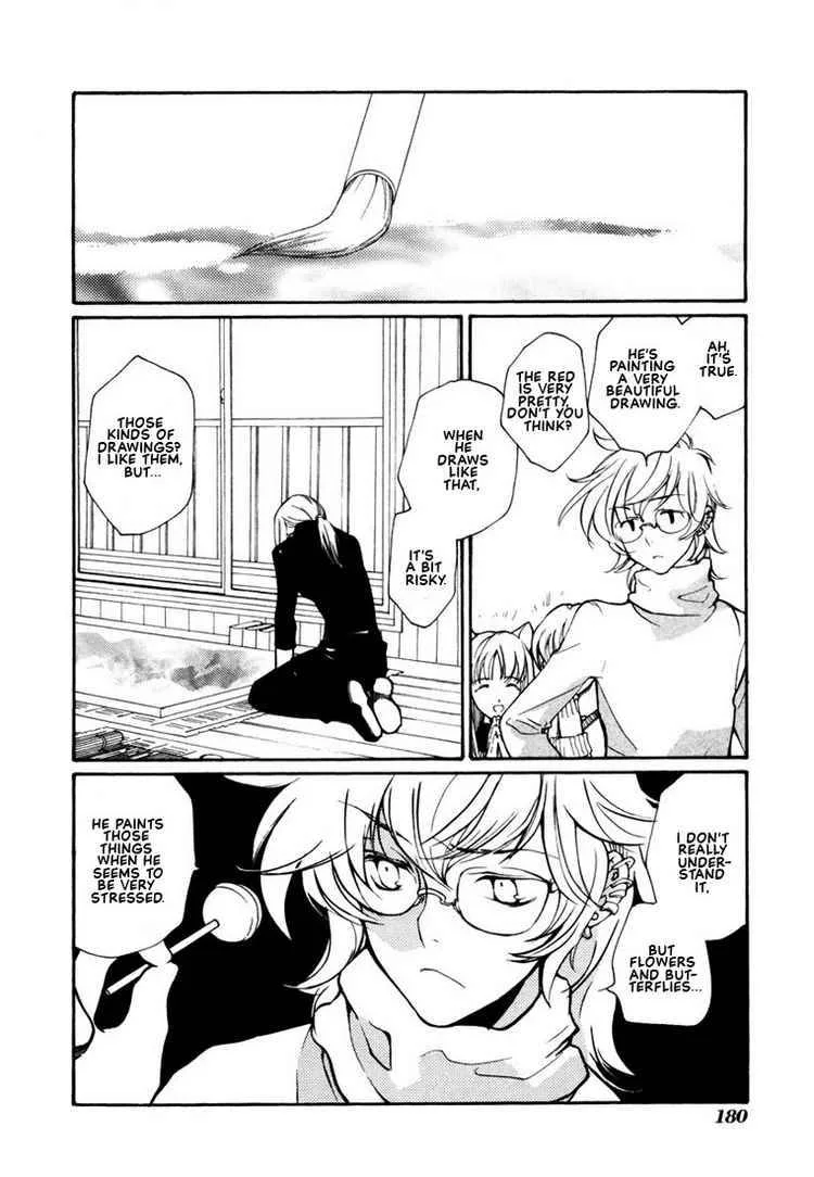 Loveless Chapter 43 page 18