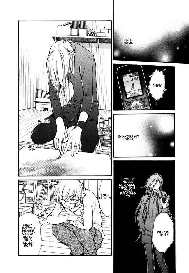 Loveless Chapter 43 page 20