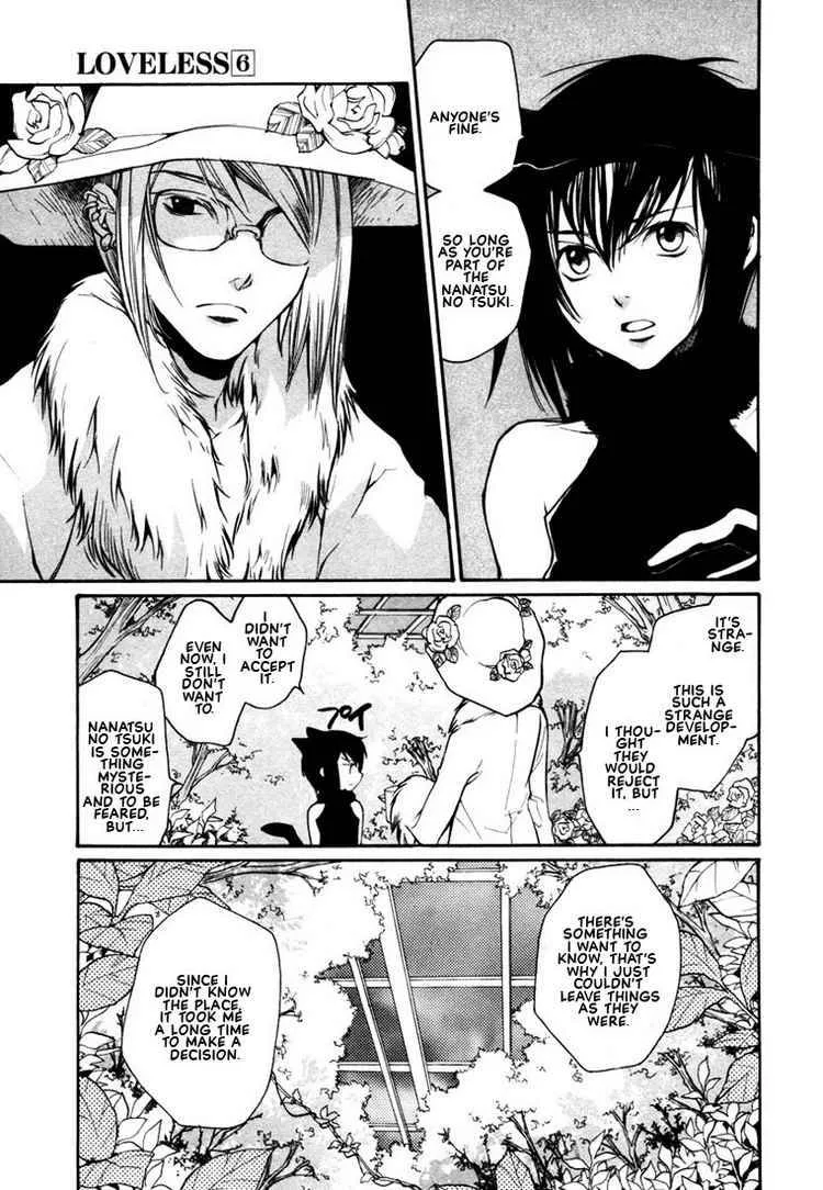 Loveless Chapter 43 page 7