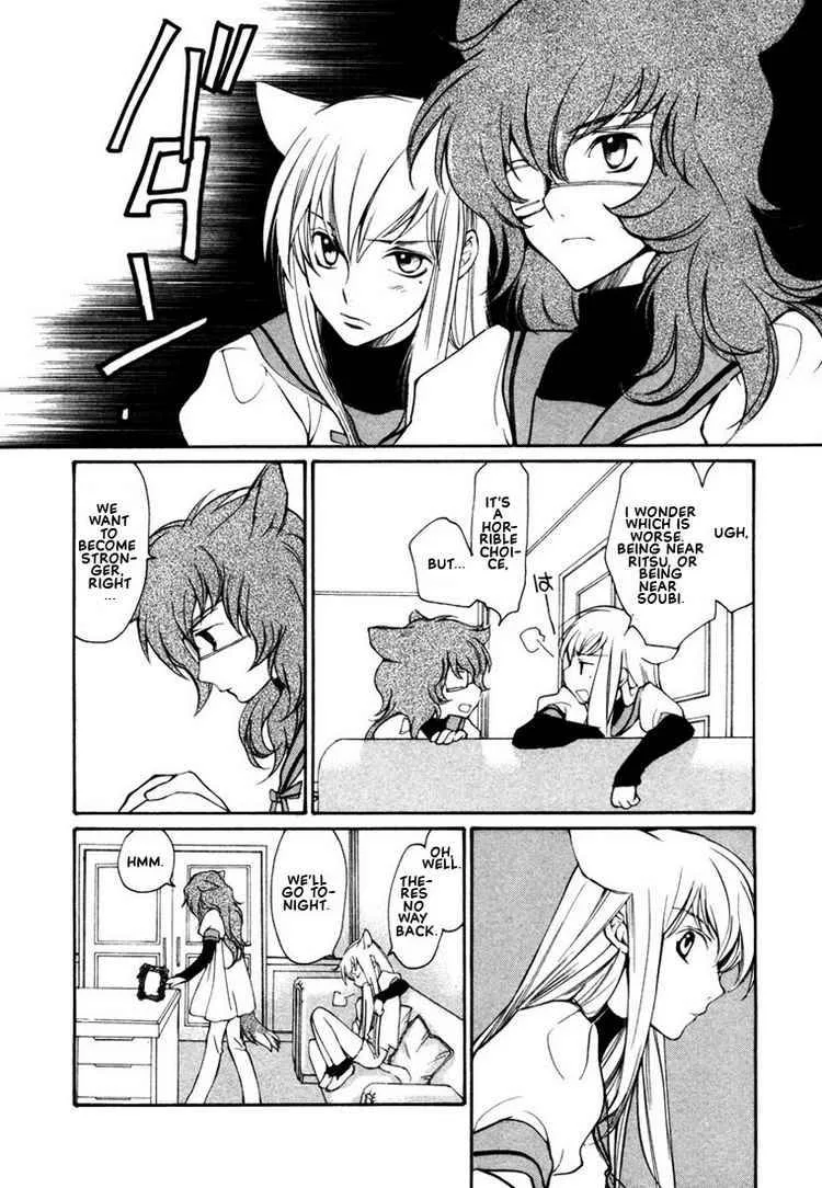 Loveless Chapter 43 page 12