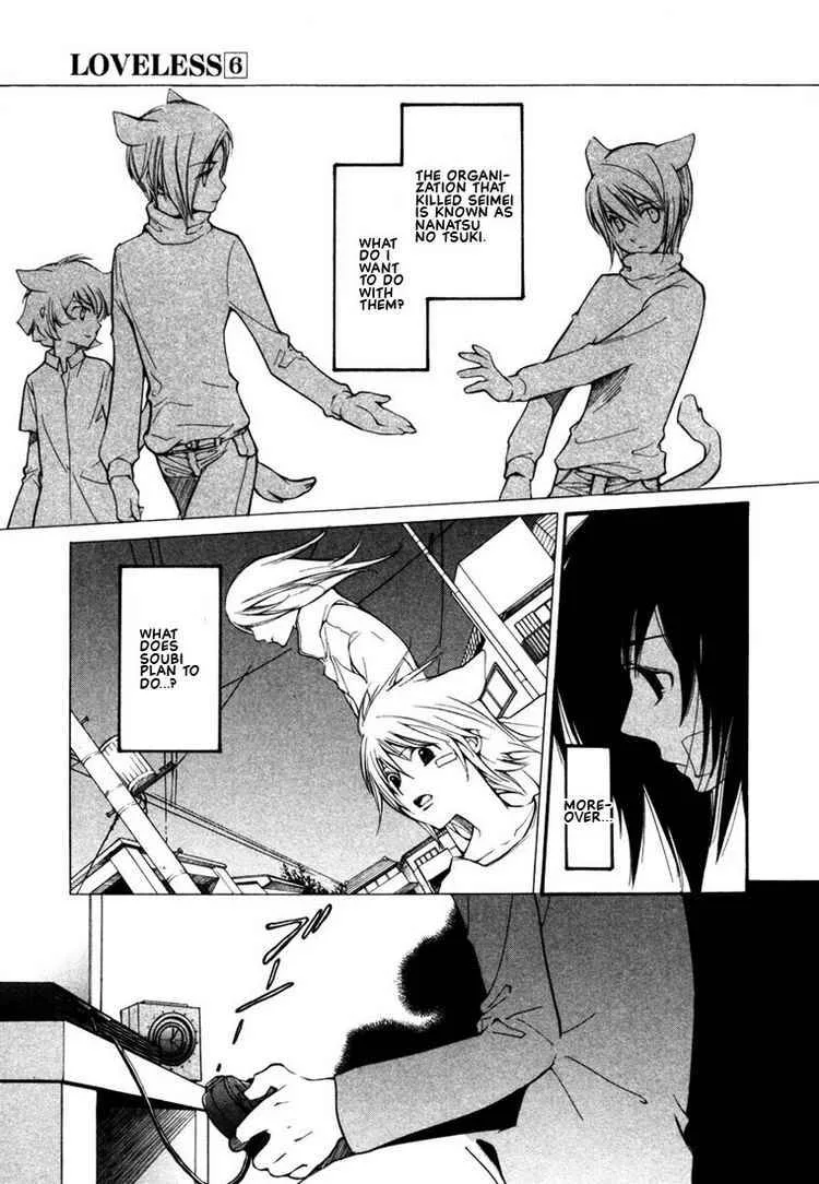 Loveless Chapter 43 page 5