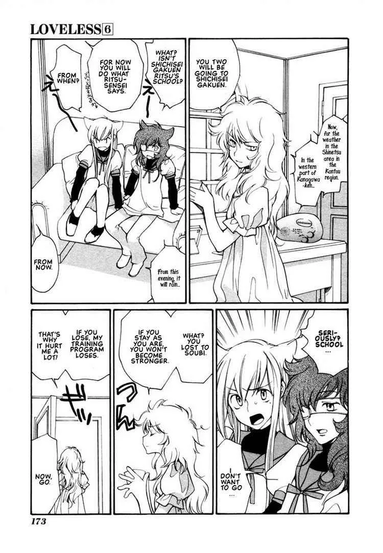 Loveless Chapter 43 page 11