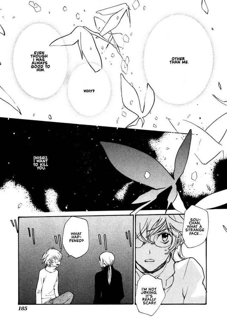 Loveless Chapter 43 page 23