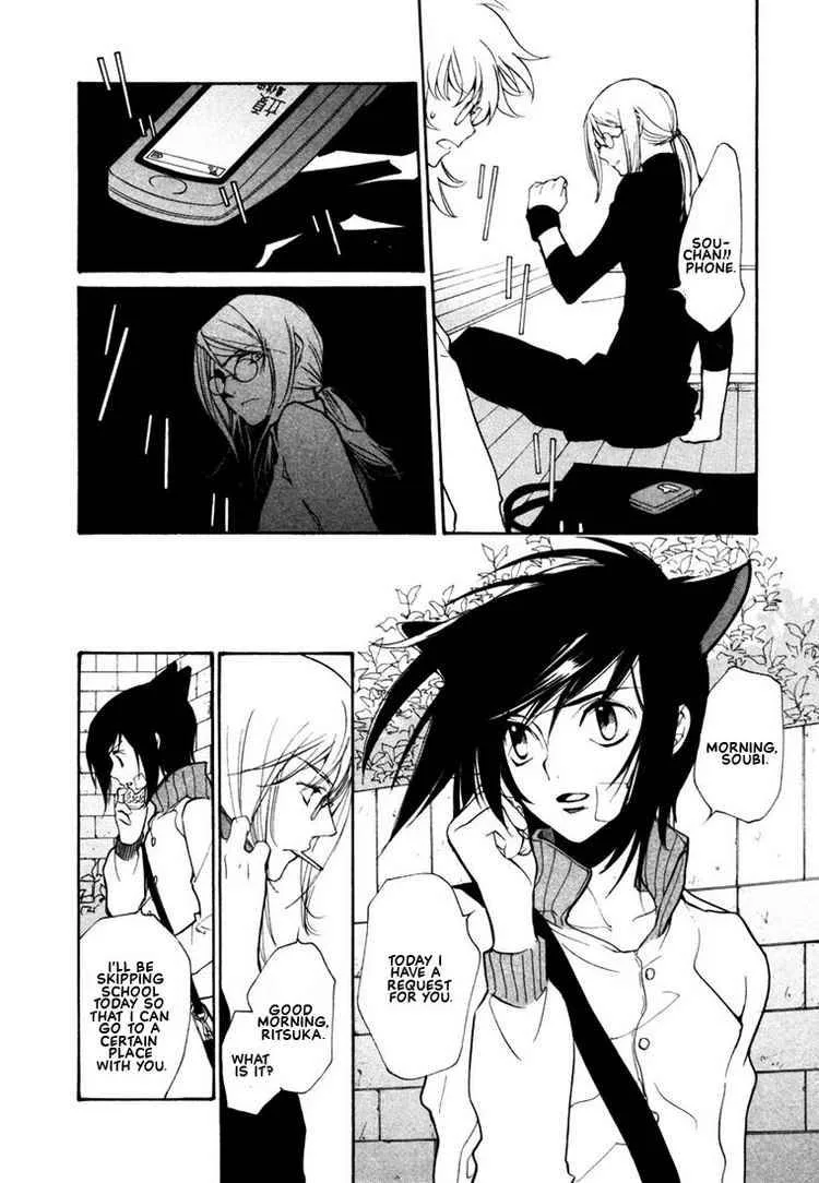 Loveless Chapter 43 page 24