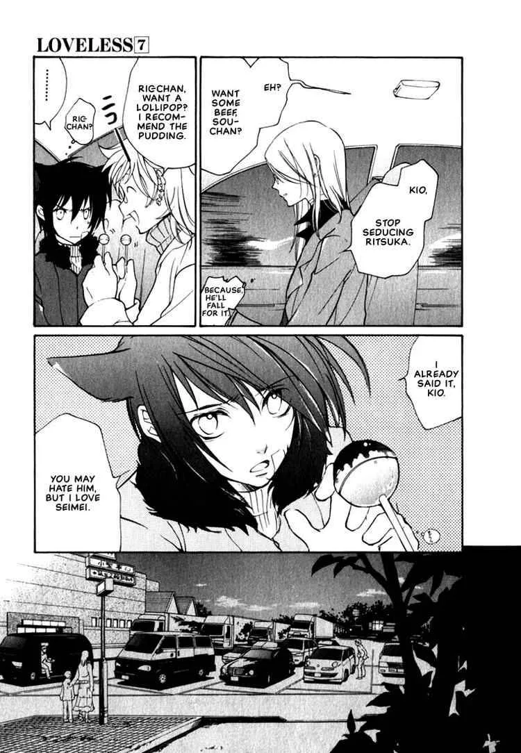 Loveless Chapter 44 page 20