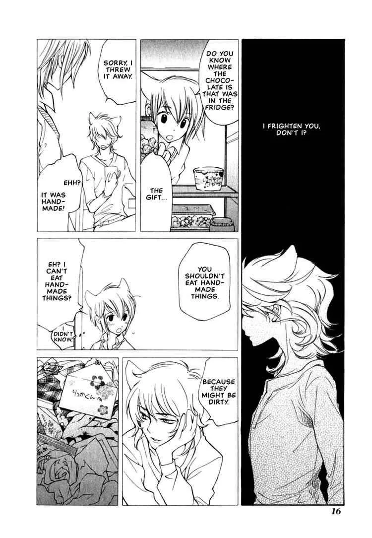 Loveless Chapter 44 page 17