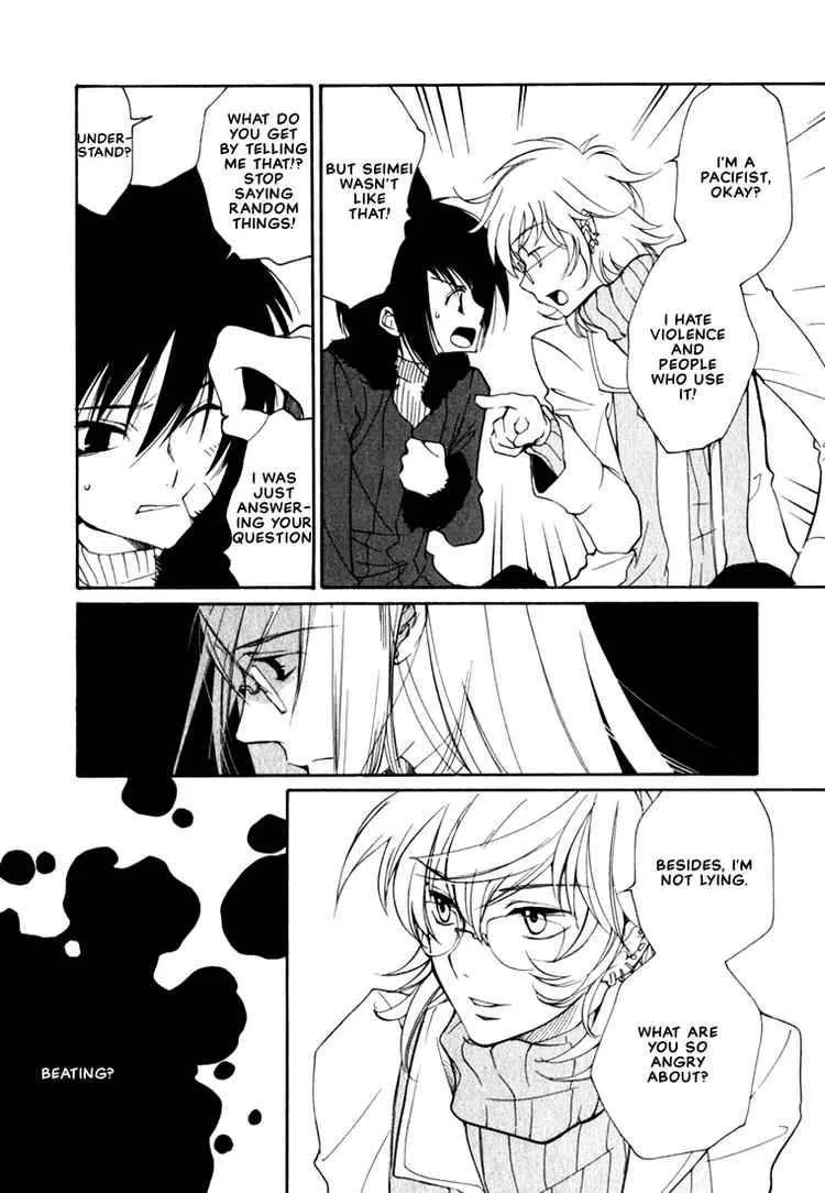 Loveless Chapter 44 page 13