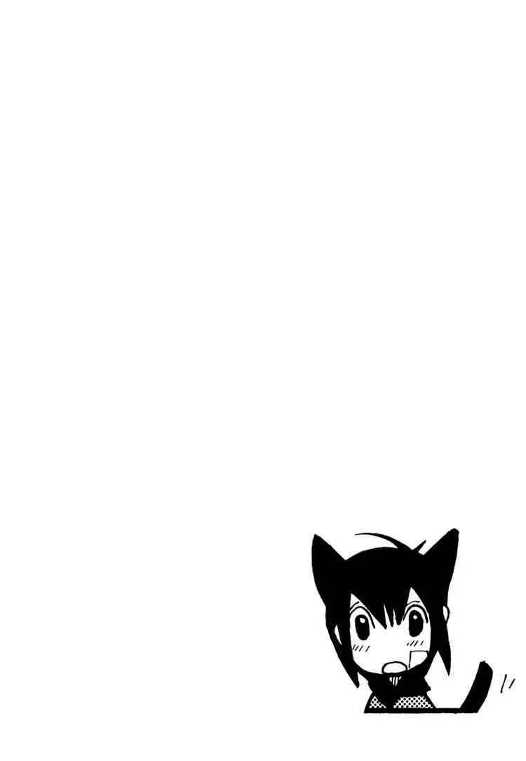 Loveless Chapter 44 page 26