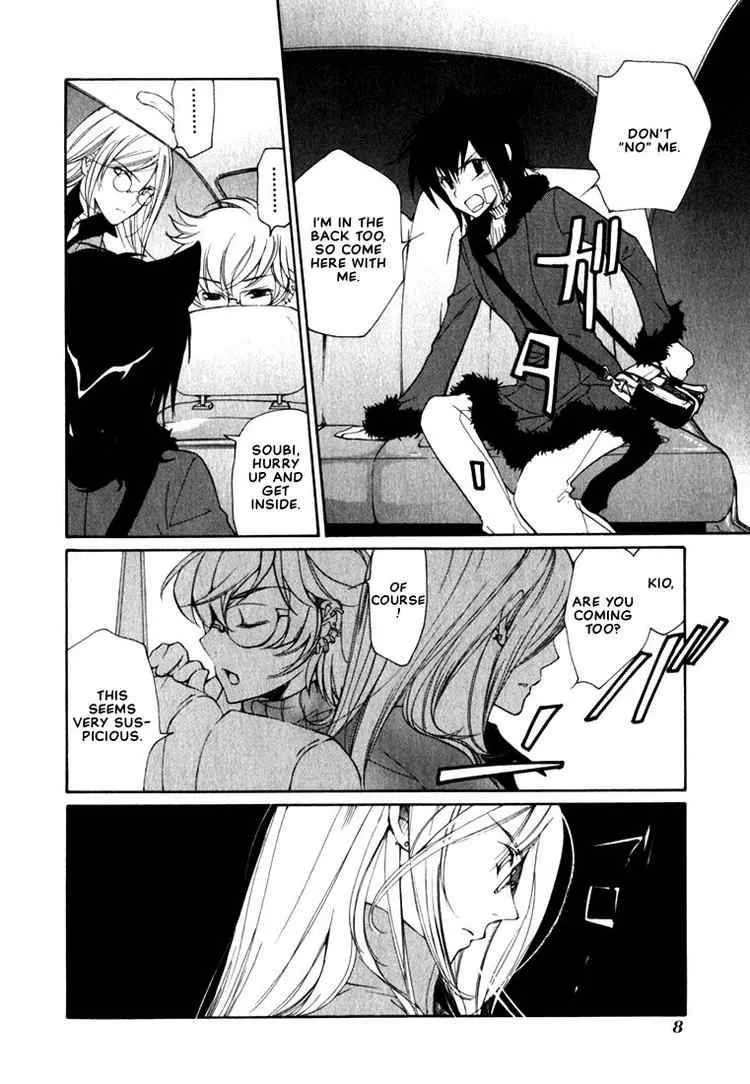 Loveless Chapter 44 page 9