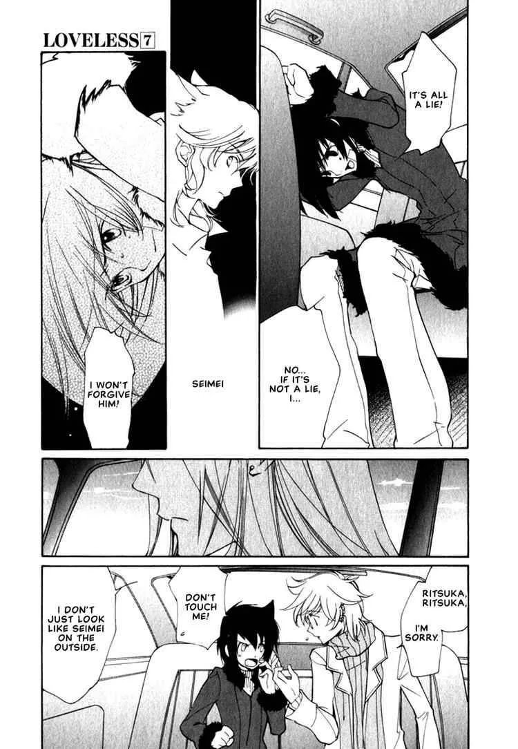 Loveless Chapter 44 page 12