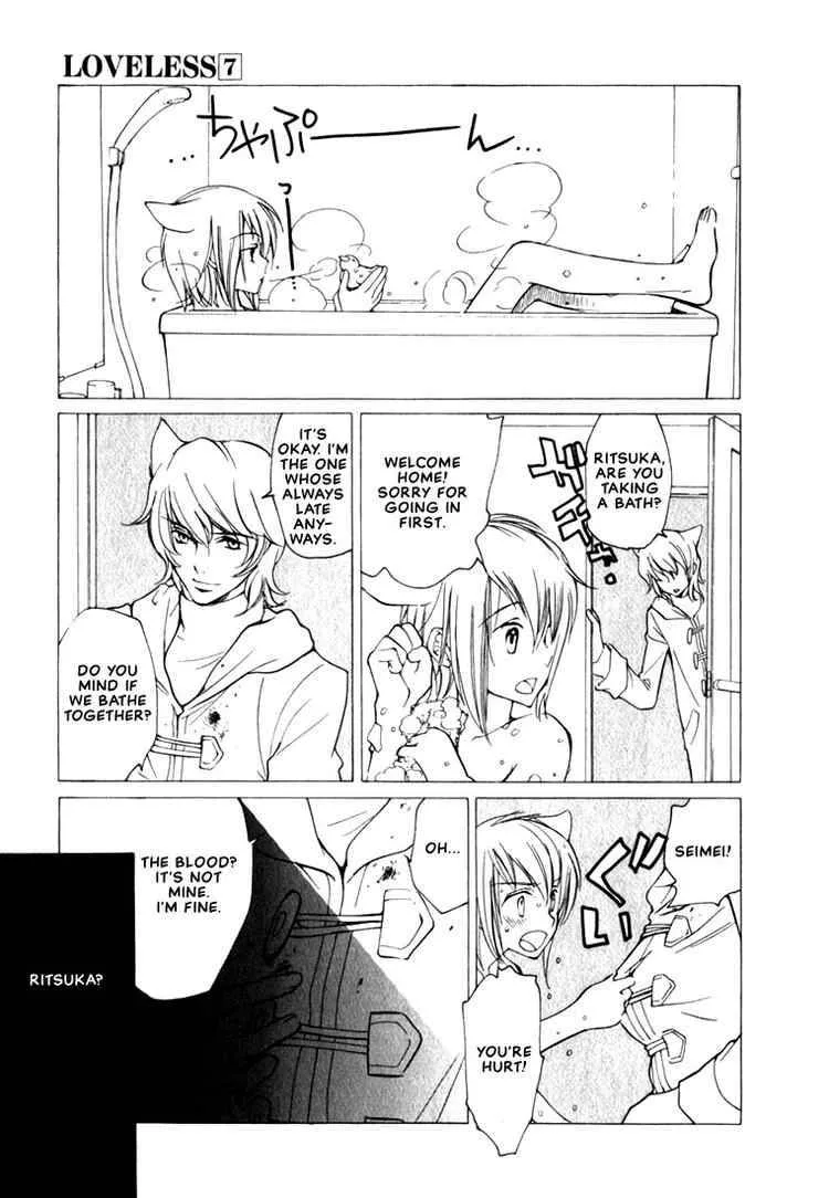Loveless Chapter 44 page 16