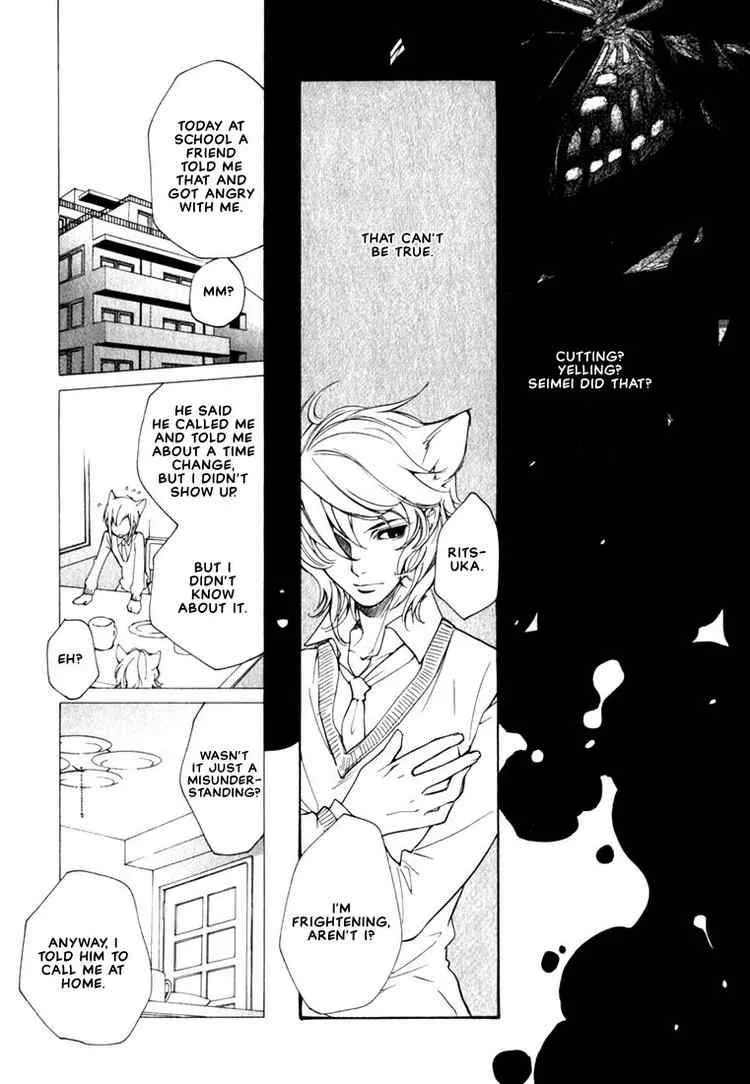 Loveless Chapter 44 page 14