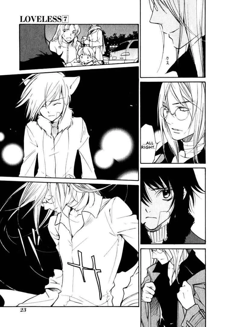 Loveless Chapter 44 page 24
