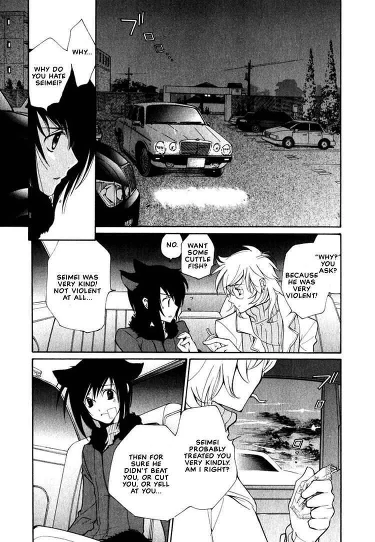 Loveless Chapter 44 page 10