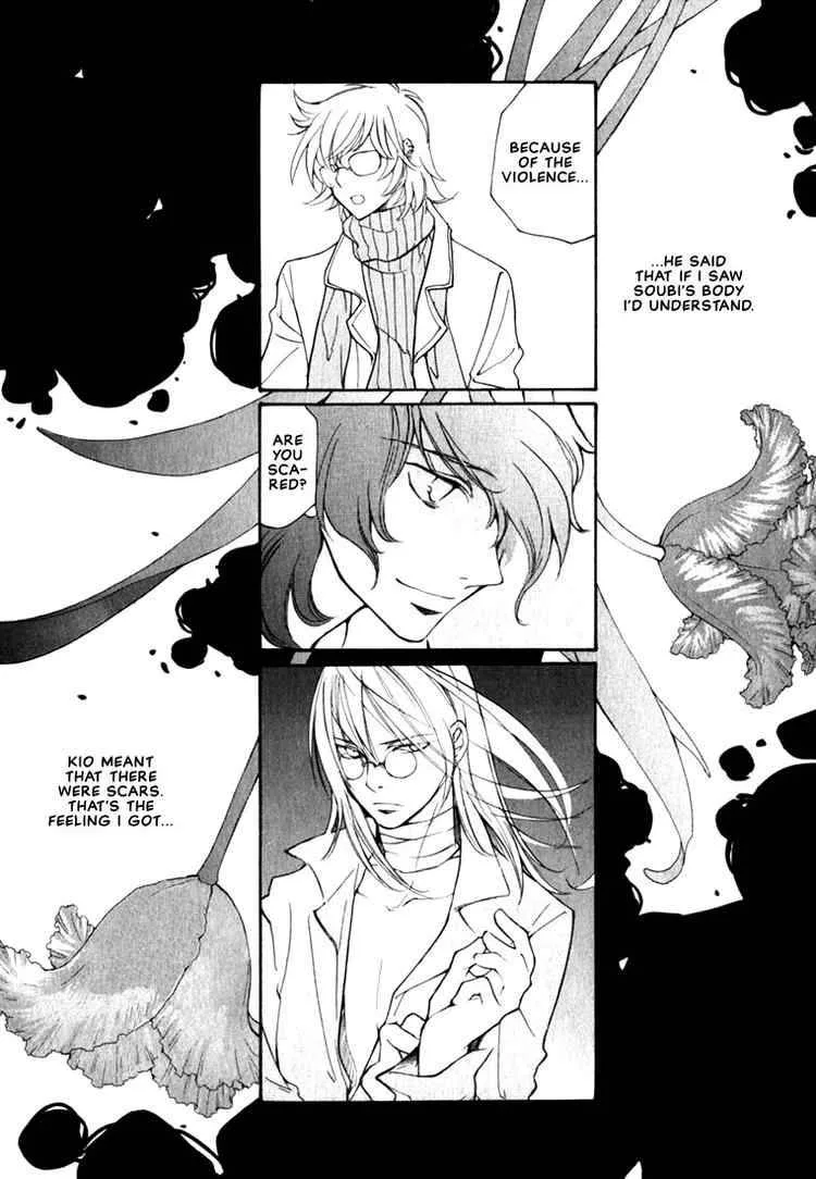 Loveless Chapter 44 page 25