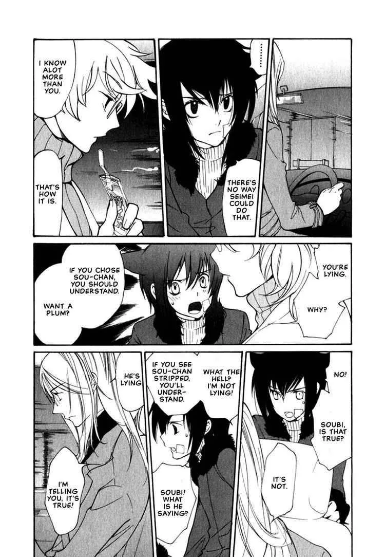 Loveless Chapter 44 page 11