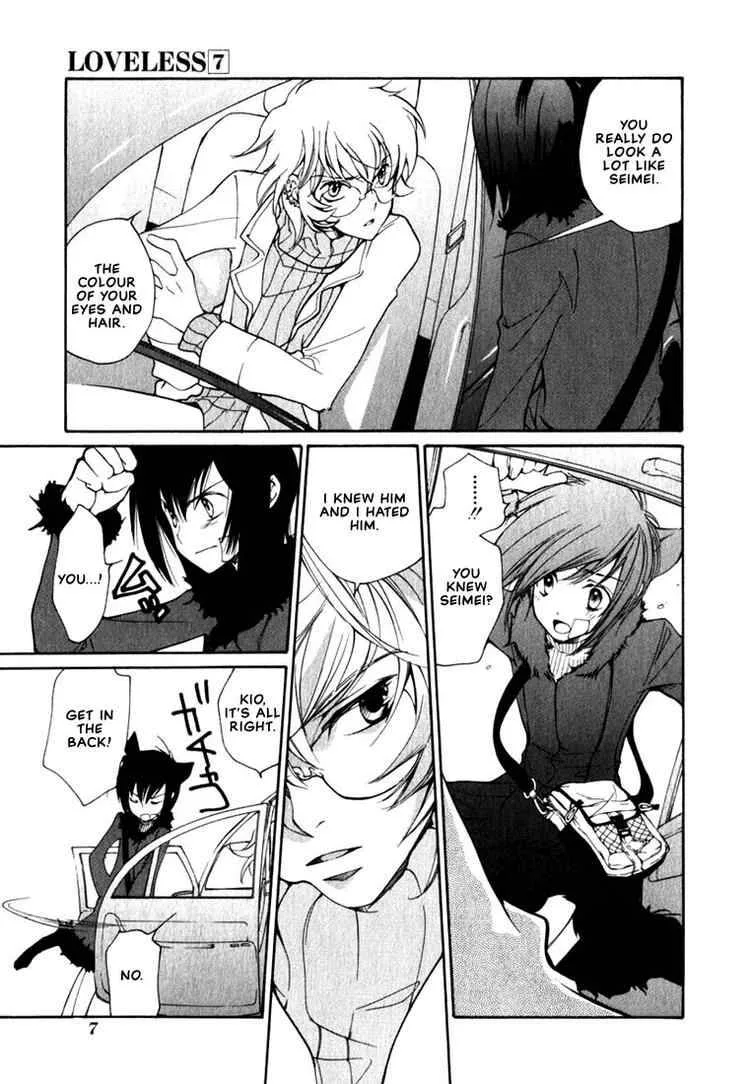 Loveless Chapter 44 page 8
