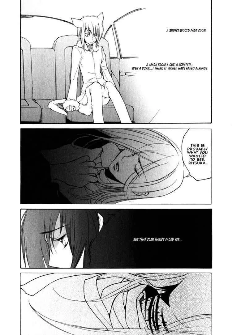 Loveless Chapter 45 page 5